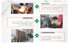 通告--關(guān)于我司網(wǎng)站被同行抄襲嚴正聲明