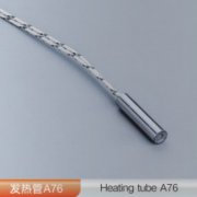 高品質單頭發(fā)熱管A76