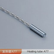 高品質單頭發(fā)熱管A77
