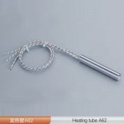 高品質單頭發(fā)熱管A62