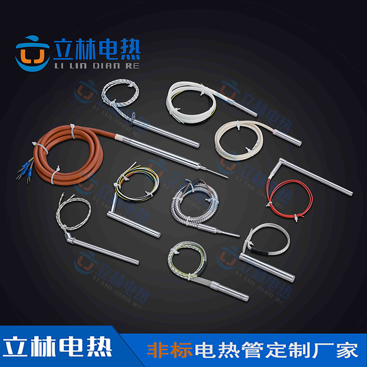 電熱管在使用中最致命的是啥？